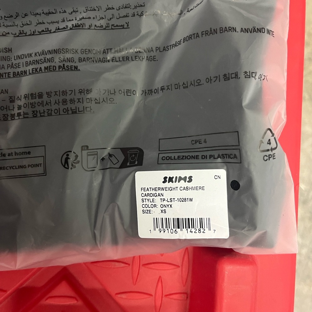 skims featherweight cashmere cardigan - Picture 3 of 4